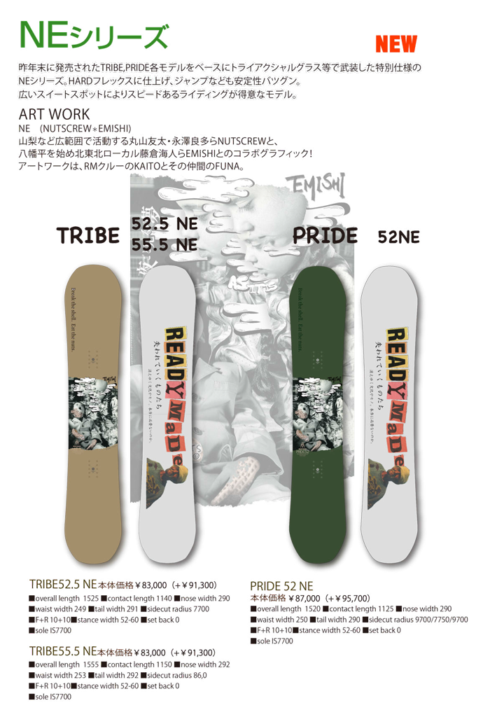 ReadyMade snowboards】pride52-